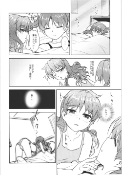 Page 87 of JosOna Ekstasis! Soushuuhen