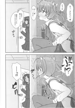 Page 99 of JosOna Ekstasis! Soushuuhen