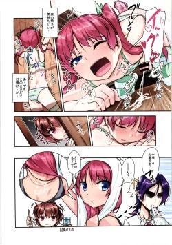 Page 9 of JosOna Ekstasis! Soushuuhen