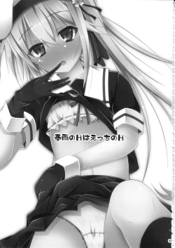 Page 2 of Harusame no H wa Ecchi no H