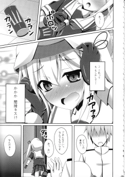 Page 8 of Harusame no H wa Ecchi no H