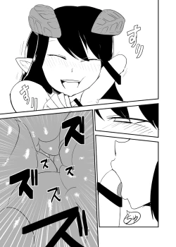 Page 32 of Mattaku Motte Jingai Da!!