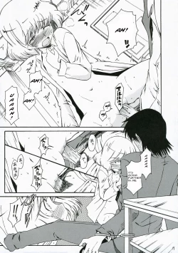 Page 20 of One Third An Empress