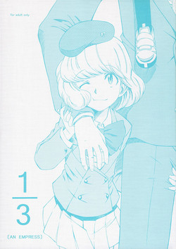 [House of Karsea] One Third An Empress (Zettai Karen Children) [ENG]
