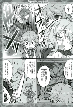 Page 12 of HUMAN DEBRIS