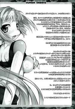 Page 15 of HUMAN DEBRIS