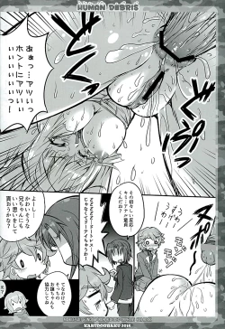 Page 7 of HUMAN DEBRIS