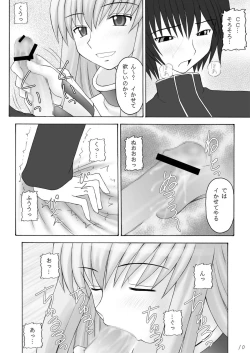 Page 10 of C×2