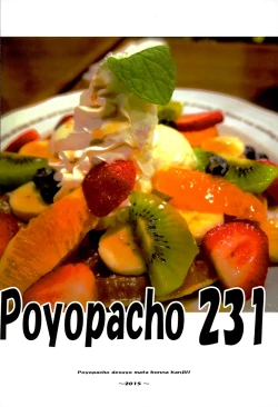 Page 19 of Poyopacho 231