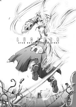 Page 51 of ANGELIQUE GARDEN