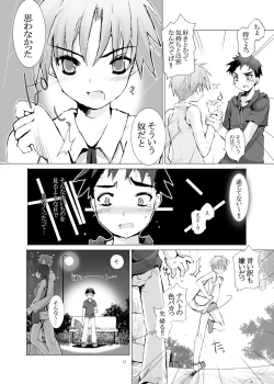 Page 11 of Sour-Sweet Sexality