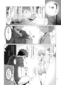 Page 9 of Sour-Sweet Sexality