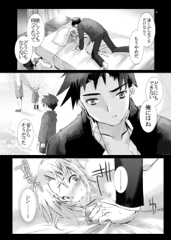 Page 21 of Junsui Juudai