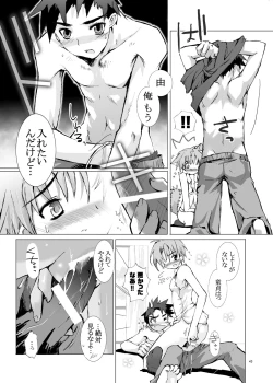 Page 42 of Junsui Juudai