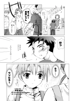 Page 6 of Junsui Isei Kouyuu