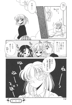 Page 112 of Wonderful World