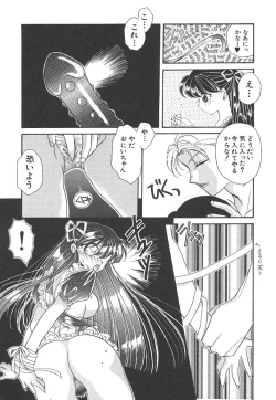 Page 119 of Wonderful World