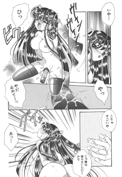 Page 121 of Wonderful World