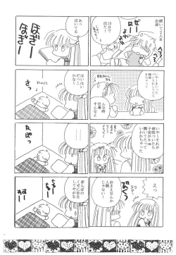 Page 126 of Wonderful World