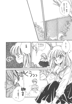 Page 132 of Wonderful World