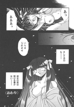 Page 148 of Wonderful World