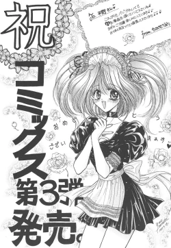 Page 150 of Wonderful World