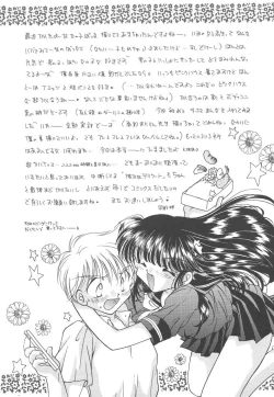 Page 161 of Wonderful World