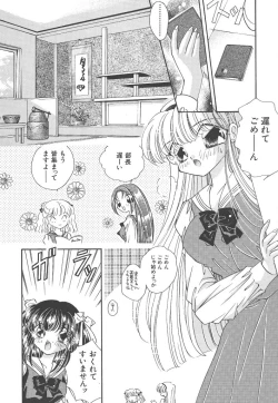 Page 24 of Wonderful World