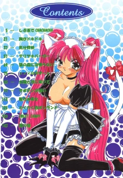 Page 4 of Wonderful World