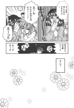 Page 55 of Wonderful World