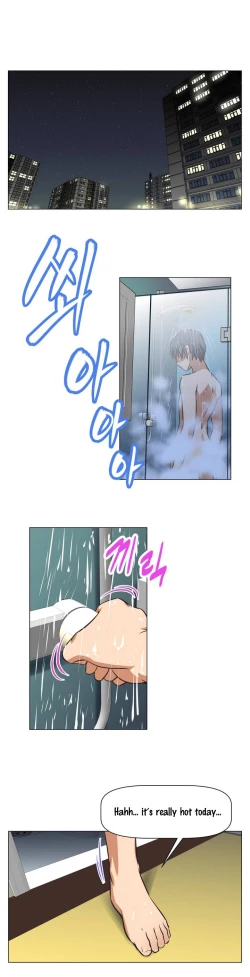 Page 29 of Brawling Go 0-18 Chapters