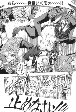 Page 125 of Boshikan