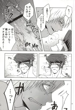 Page 27 of MORE THAN ANYONE