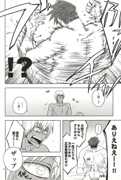 Page 28 of MORE THAN ANYONE