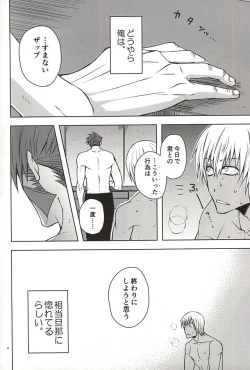 Page 2 of MORE THAN ANYONE