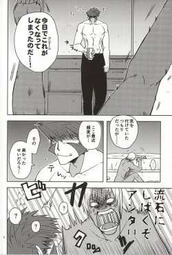 Page 4 of MORE THAN ANYONE