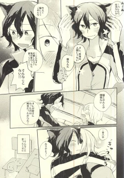 Page 32 of Neko de Gomen Nya