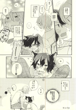 Page 34 of Neko de Gomen Nya