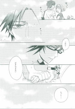 Page 17 of happy smooch day