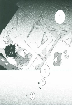 Page 3 of happy smooch day