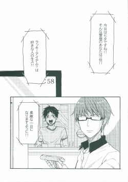 Page 4 of happy smooch day