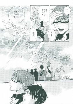 Page 8 of happy smooch day