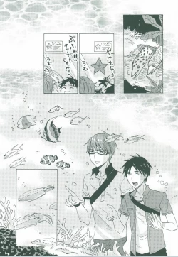 Page 9 of happy smooch day