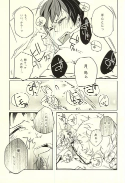 Page 30 of Sei-Kaku
