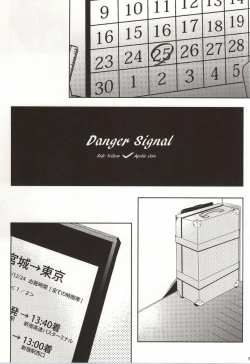 Page 6 of Kiken Shingou Side:Yellow