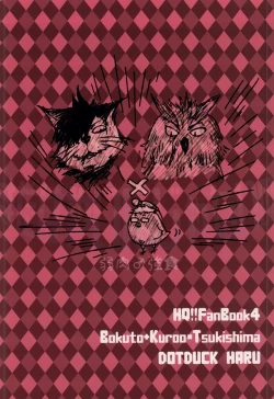 Page 27 of Mada Hayai n Janai no