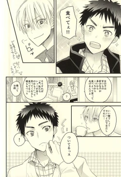 Page 12 of Rental Kareshi