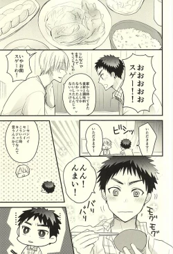 Page 17 of Rental Kareshi