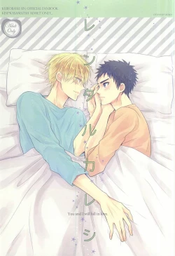 Page 1 of Rental Kareshi