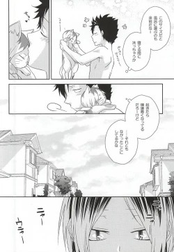 Page 41 of Neko Otoko Ichizoku no Koubi Report